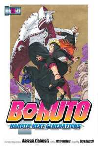 岸本斉史/池本幹雄著『BORUTO-NARUTO NEXT GENERATIONS』（英訳）Vol.13<br>Boruto: Naruto Next Generations, Vol. 13 (Boruto: Naruto Next Generations)
