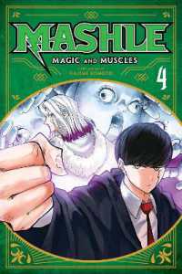 甲本一『マッシュル―MASHLE―』（英訳）vol.4<br>Mashle: Magic and Muscles, Vol. 4 : Mash Burnedead and the Survival of the Fittest (Mashle: Magic and Muscles)
