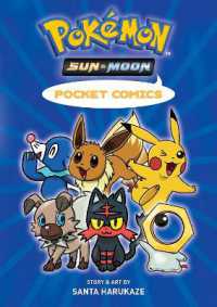 春風邪三太『ポケモン レッツゴー! だじゃれクラブ』（英訳）<br>Pokémon Pocket Comics: Sun & Moon (Pokémon Pocket Comics)