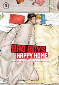 ＳＨＯＯＷＡ/奥嶋ひろまさ『同棲ヤンキ－赤松セブン』（英訳）vol.3<br>Bad Boys, Happy Home, Vol. 3 (Bad Boys, Happy Home)