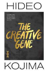 小島秀夫『創作する遺伝子：僕が愛したＭＥＭＥたち』（英訳）<br>The Creative Gene : How books, movies, and music inspired the creator of Death Stranding and Metal Gear Solid