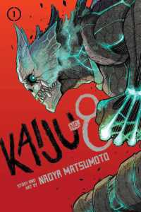 松本直也『怪獣8号』（英訳）vol.1<br>Kaiju No. 8, Vol. 1 (Kaiju No. 8)
