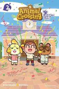 ココナス☆ルンバ『あつまれどうぶつの森～無人島Ｄｉａｒｙ～』（英訳）vol.2<br>Animal Crossing: New Horizons, Vol. 2 : Deserted Island Diary (Animal Crossing: New Horizons)