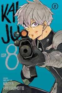 松本直也『怪獣8号』（英訳）vol.2<br>Kaiju No. 8, Vol. 2 (Kaiju No. 8)