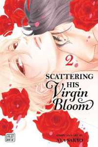 Scattering His Virgin Bloom, Vol. 2 (Scattering His Virgin Bloom)