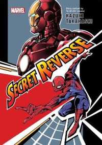 高橋和希『SECRET REVERSE』（英訳）<br>Marvel's Secret Reverse (Marvel's Secret Reverse)