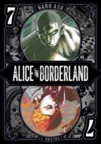 Alice in Borderland, Vol. 7 (Alice in Borderland)