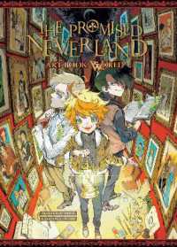 出水ぽすか/白井カイウ著『約束のネバーランド ART BOOK WORLD 』(英訳）<br>The Promised Neverland: Art Book World