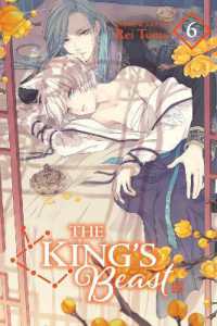 藤間麗『王の獣～掩蔽のアルカナ～』（英訳）vol.6<br>King's Beast, Vol. 6