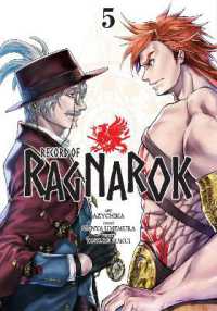 Record of Ragnarok, Vol. 5 (Record of Ragnarok)