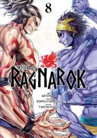 Record of Ragnarok, Vol. 8 (Record of Ragnarok)