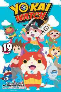 小西紀行『妖怪ウォッチ』（英訳）Vol.19<br>YO-KAI WATCH, Vol. 19 (Yo-kai Watch)