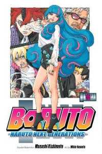 Boruto: Naruto Next Generations, Vol. 15 (Boruto: Naruto Next Generations)