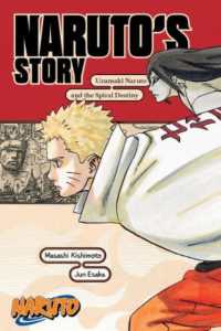Naruto: Naruto's Story—Uzumaki Naruto and the Spiral Destiny (Naruto Novels)