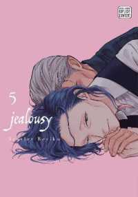 Jealousy, Vol. 5 (Jealousy)