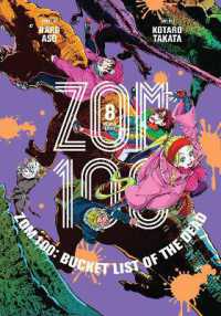 Zom 100: Bucket List of the Dead, Vol. 8 (Zom 100: Bucket List of the Dead)