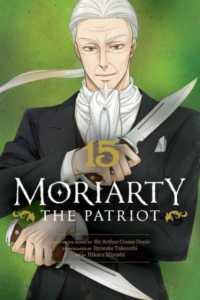 Moriarty the Patriot, Vol. 15 (Moriarty the Patriot)