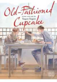 Old-Fashioned Cupcake (Old-fashioned Cupcake)