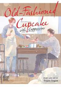 Old-Fashioned Cupcake with Cappuccino (Old-fashioned Cupcake)
