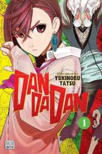 Dandadan, Vol. 1 (Dandadan)