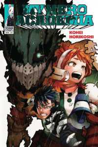 My Hero Academia, Vol. 33 (My Hero Academia)