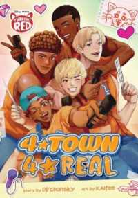 Disney and Pixar's Turning Red: 4*Town 4*Real : The Manga (Disney Pixar Turning Red: 4*town 4*real)