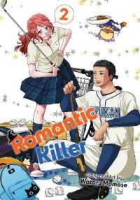 Romantic Killer, Vol. 2 (Romantic Killer)
