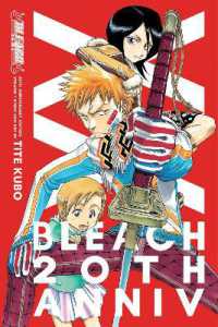 Bleach 20th Anniversary Edition, Vol. 1 (Bleach)
