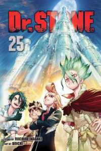 Dr. STONE, Vol. 25 (Dr. Stone)