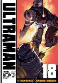 Ultraman, Vol. 18 (Ultraman)