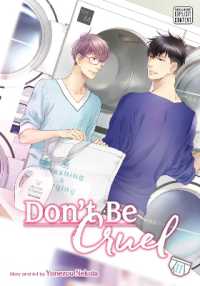 Don't Be Cruel, Vol. 11 (Don't Be Cruel)