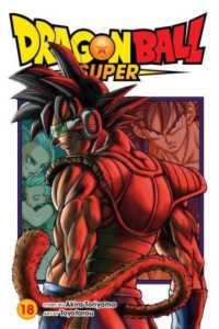 Dragon Ball Super, Vol. 18 (Dragon Ball Super)