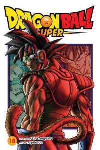 Dragon Ball Super, Vol. 18 (Dragon Ball Super)