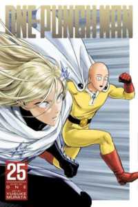 One-Punch Man, Vol. 25 (One-punch Man)