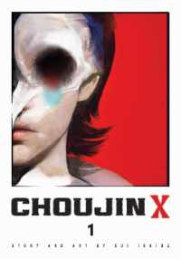 Choujin X, Vol. 1 (Choujin X)