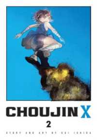 Choujin X, Vol. 2 (Choujin X)