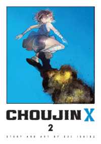 Choujin X, Vol. 2 (Choujin X)