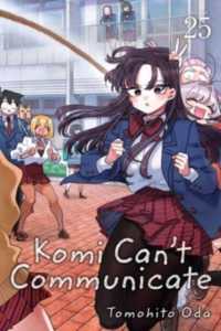 Komi Can't Communicate, Vol. 25 (Komi Can't Communicate)