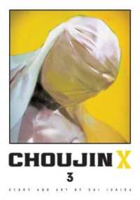 Choujin X, Vol. 3 (Choujin X)