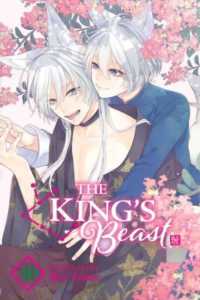 The King's Beast, Vol. 10 (The King's Beast)