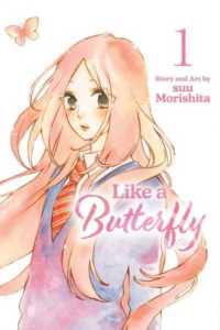 Like a Butterfly, Vol. 1 (Like a Butterfly)