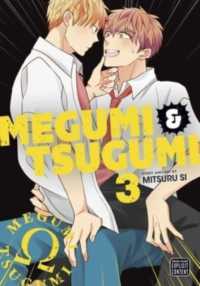 Megumi & Tsugumi, Vol. 3 (Megumi & Tsugumi)