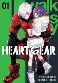 Heart Gear, Vol. 1 (Heart Gear)