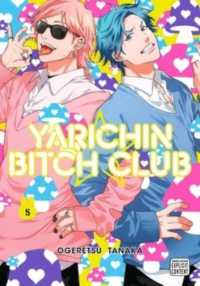 Yarichin Bitch Club, Vol. 5 (Yarichin Bitch Club)