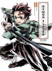 The Art of Demon Slayer: Kimetsu no Yaiba the Anime (The Art of Demon Slayer: Kimetsu no Yaiba the Anime)