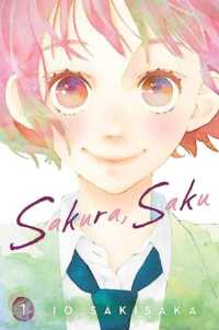 Sakura, Saku, Vol. 1 (Sakura, Saku)