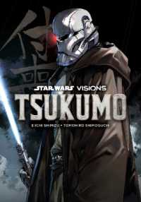 Star Wars Visions: Tsukumo (Star Wars Visions: Tsukumo)