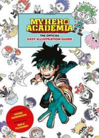 My Hero Academia: the Official Easy Illustration Guide (My Hero Academia: the Official Easy Illustration Guide)