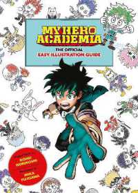 My Hero Academia: The Official Easy Illustration Guide (My Hero Academia: The Official Easy Illustration Guide)
