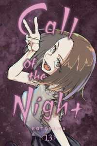 Call of the Night, Vol. 13 (Call of the Night)